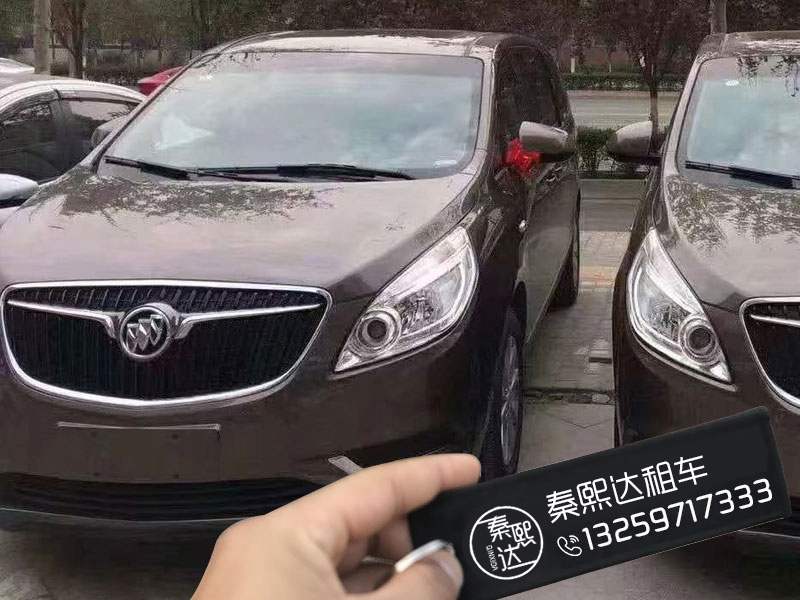 想要在西安租車公司租用車輛究竟要如何做？這樣做比較好(圖2)